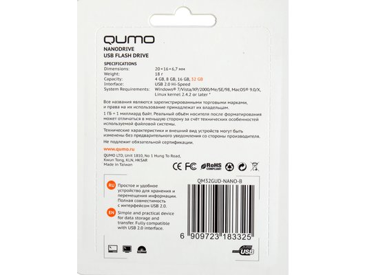 USB Флеш QUMO 32GB Nano Black